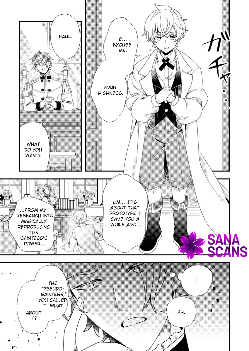 The Process of How a Fake Saint Was Elevated to a Real One Chapter 5 - . Page 25